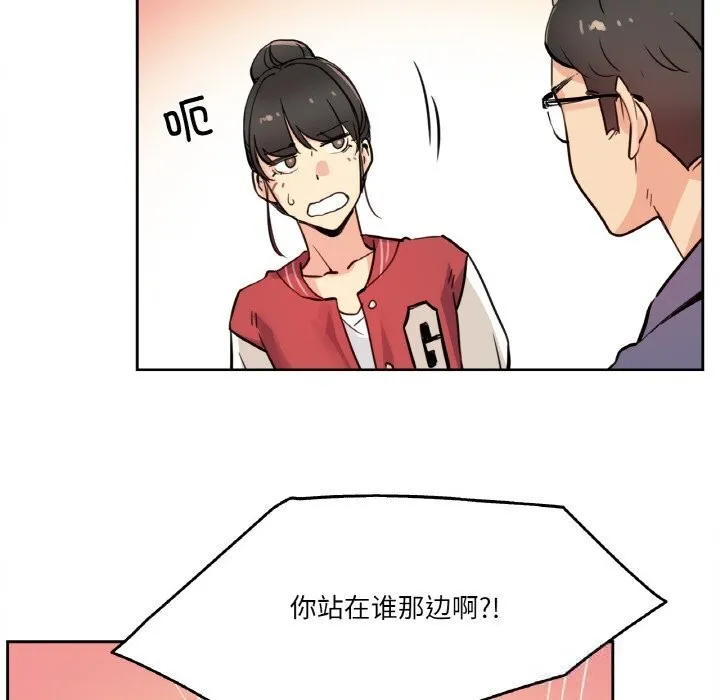 爸爸也瘋狂第22話