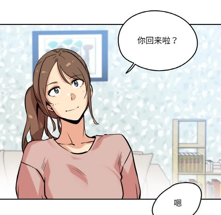 爸爸也瘋狂第22話