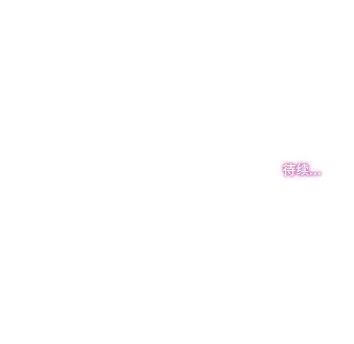 爸爸也瘋狂第22話