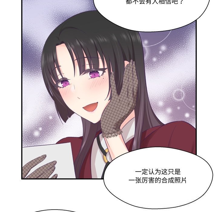 柔軟的愛人第21話
