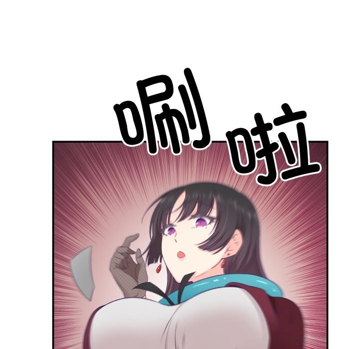 柔軟的愛人第21話