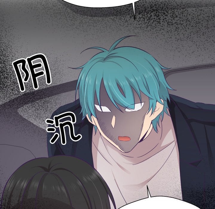 柔軟的愛人第21話