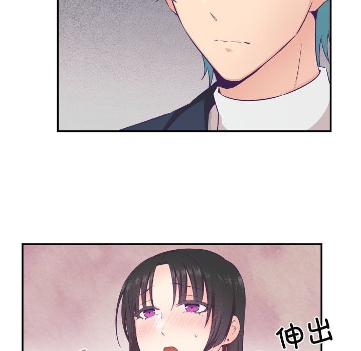 柔軟的愛人第21話