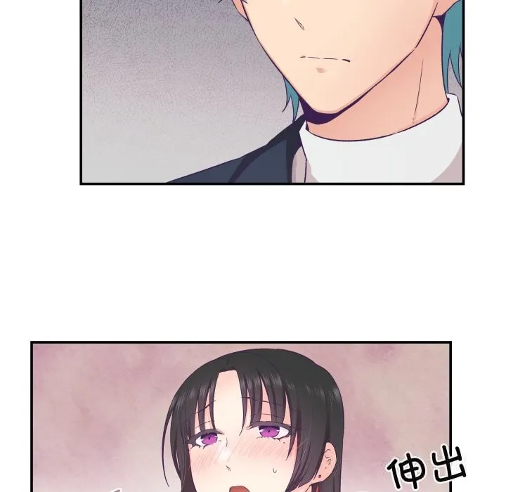 柔軟的愛人第21話