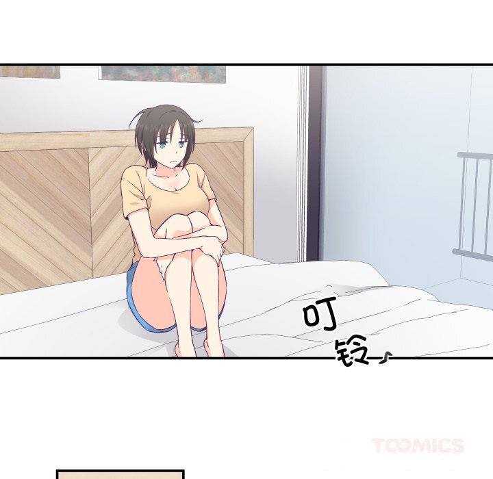 柔軟的愛人第21話