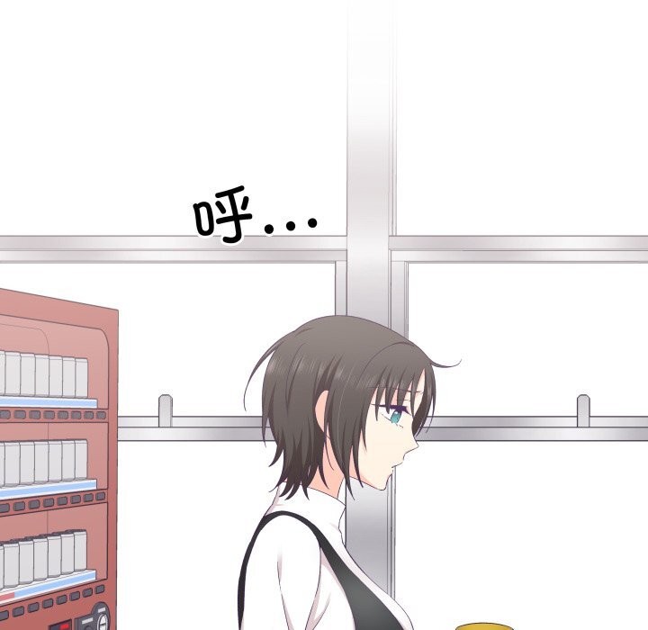 柔軟的愛人第21話