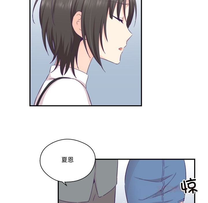 柔軟的愛人第21話