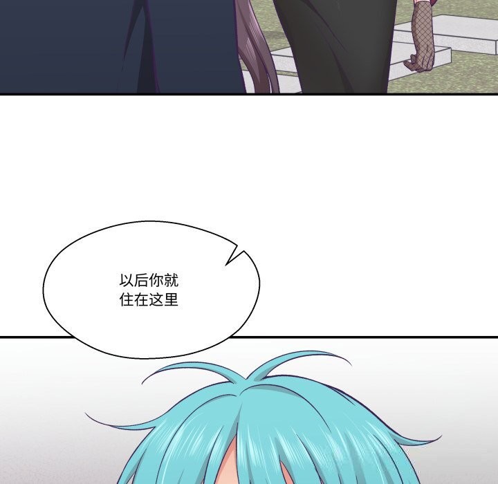 柔軟的愛人第21話