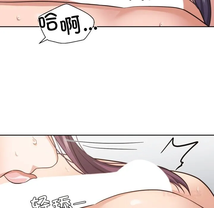 我的傻瓜男友第24話