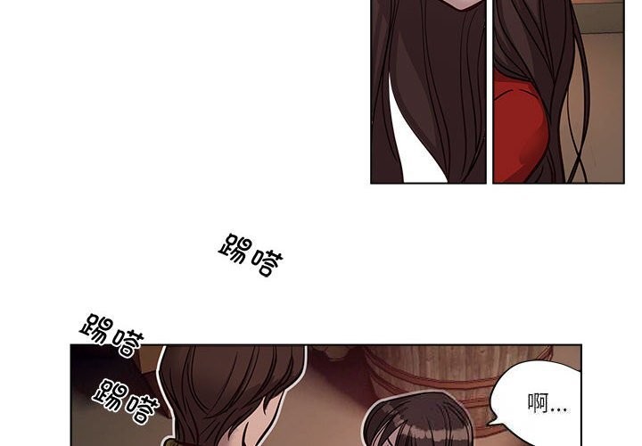 赎罪营第9話