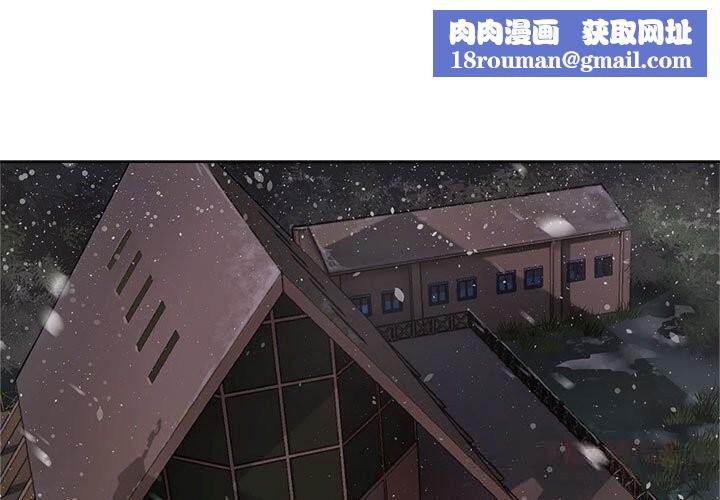 赎罪营第9話