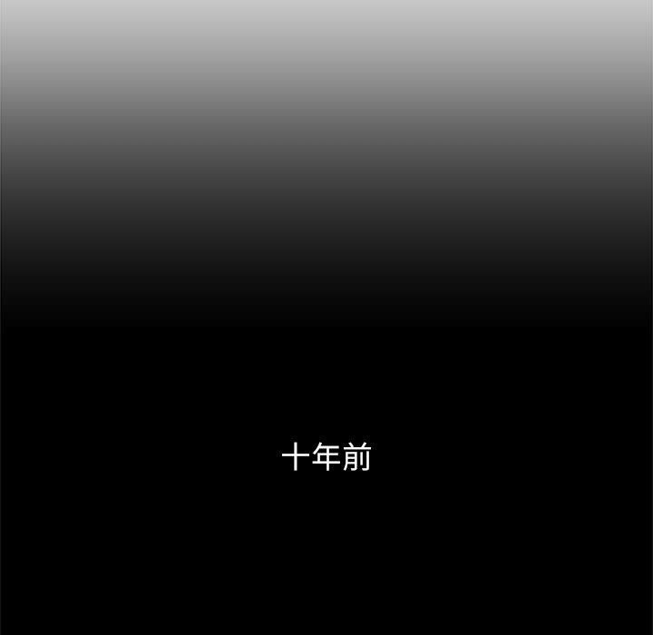 赎罪营第9話