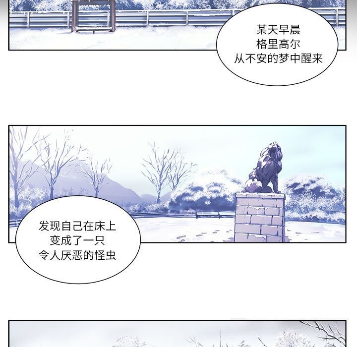 赎罪营第9話