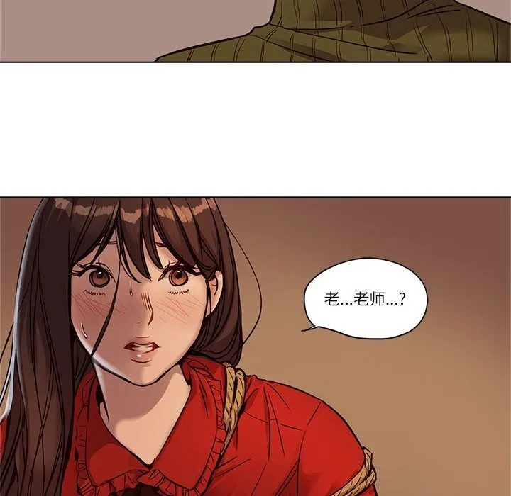 贖罪營第9話