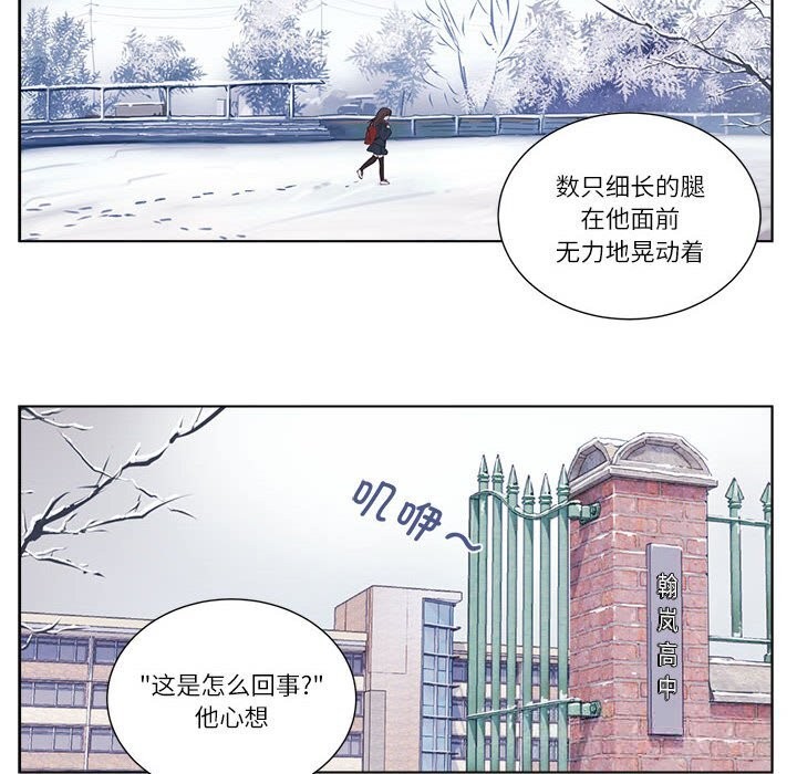 赎罪营第9話