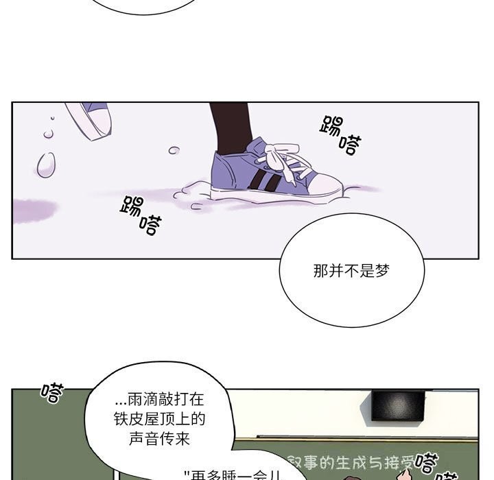 赎罪营第9話