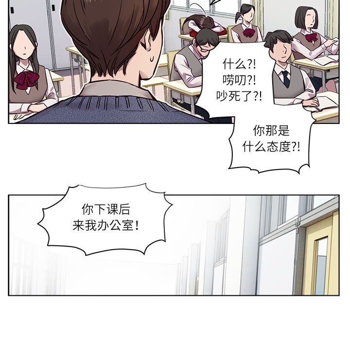 赎罪营第9話