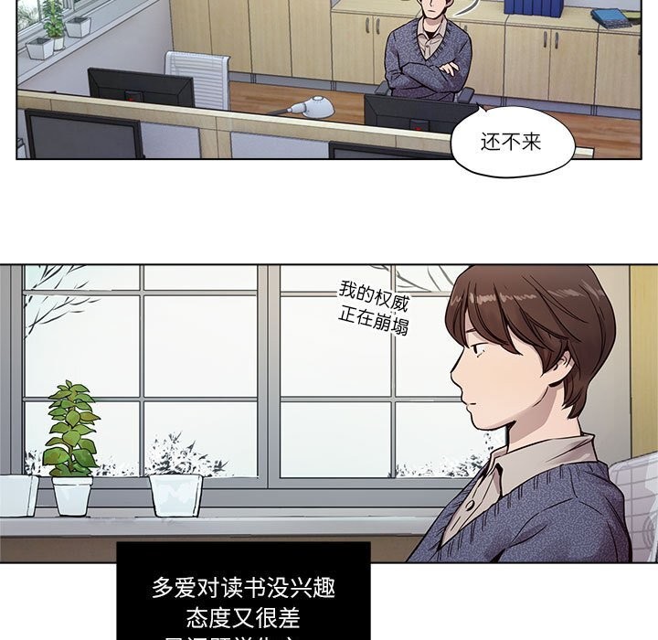 赎罪营第9話