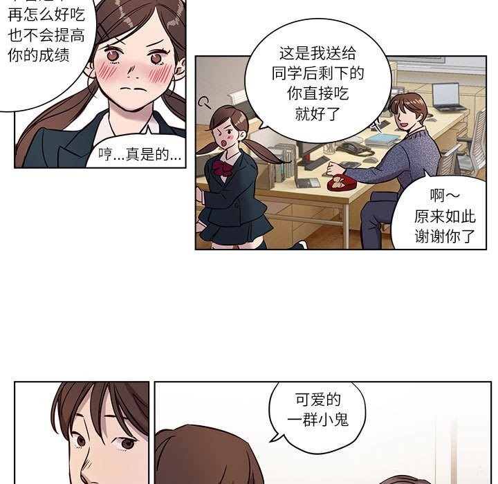 赎罪营第9話