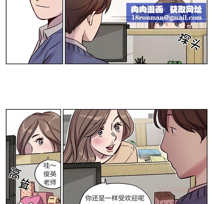 赎罪营第9話