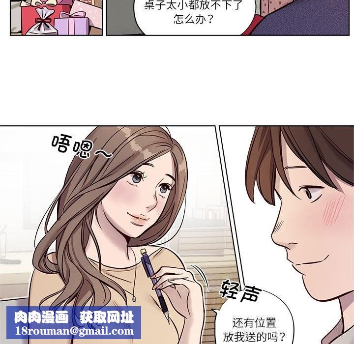 赎罪营第9話
