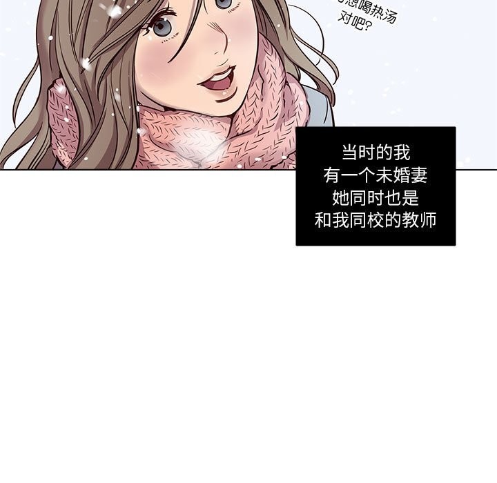赎罪营第9話