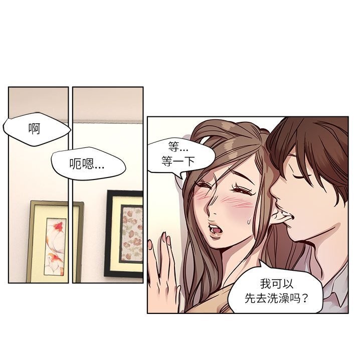 赎罪营第9話