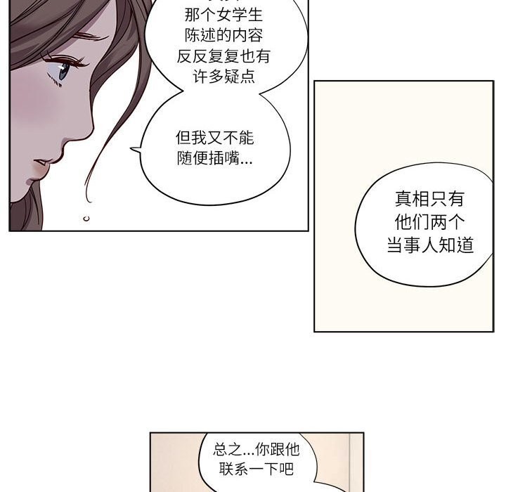 赎罪营第9話