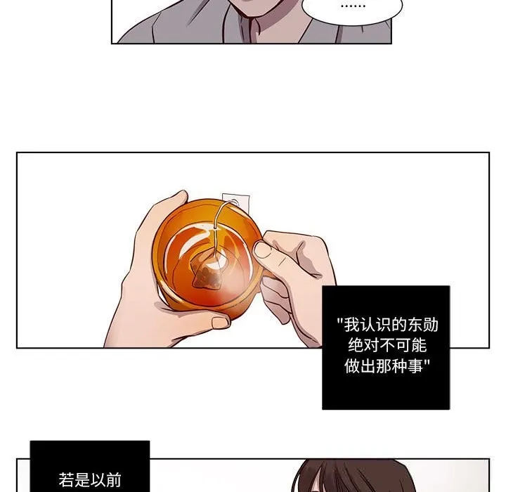 贖罪營第9話