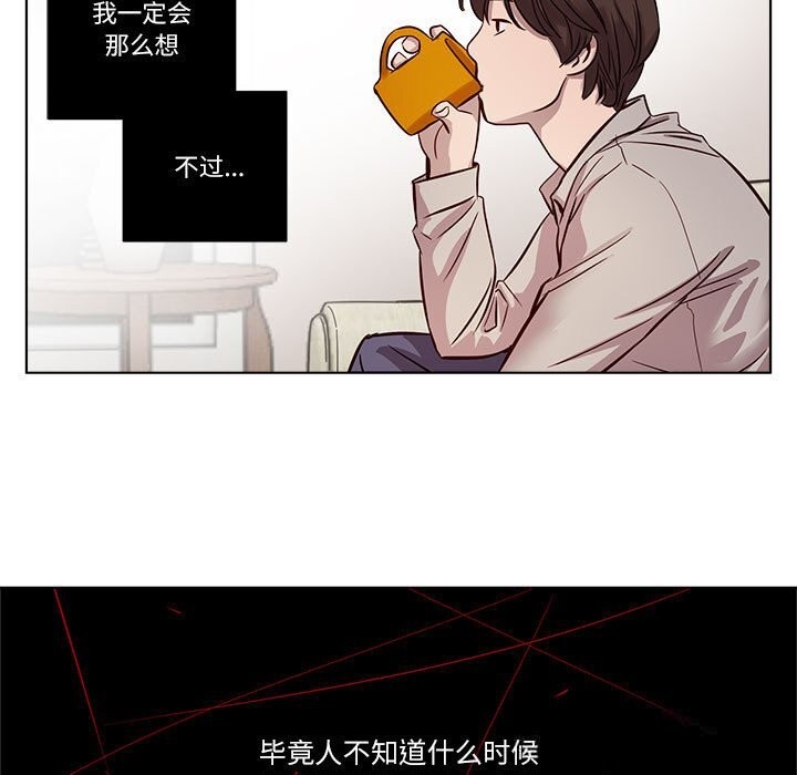 赎罪营第9話