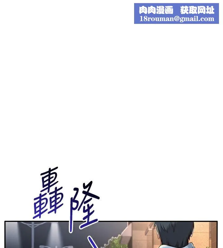 倒追遊戲第13話-我第一次來KISS房&hellip;