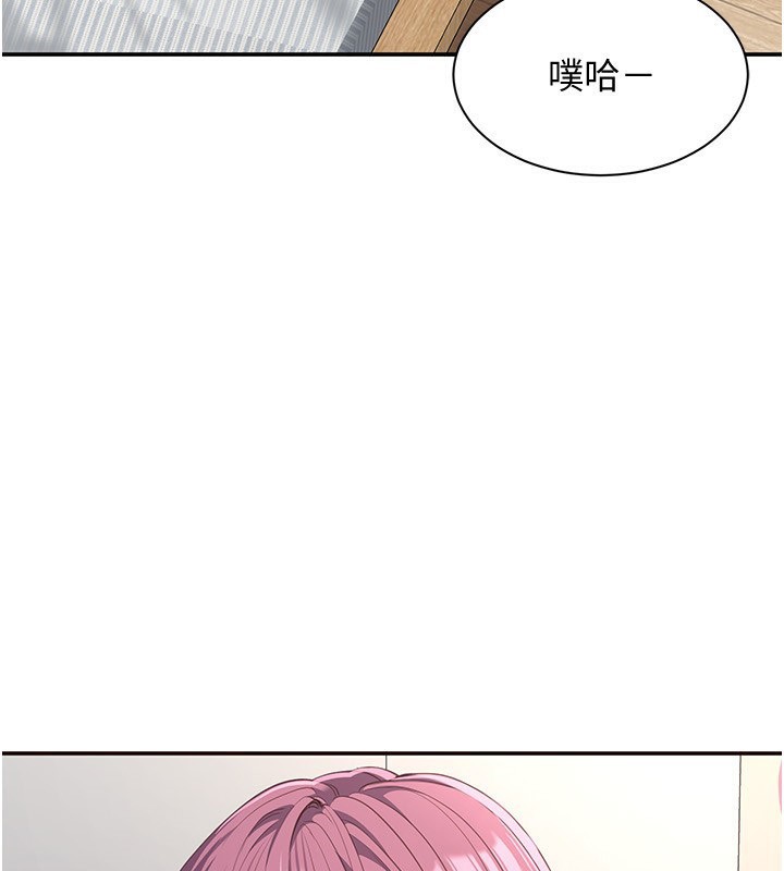 倒追游戏第13話-我第一次來KISS房&hellip;