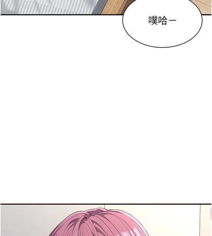 倒追遊戲第13話-我第一次來KISS房&hellip;