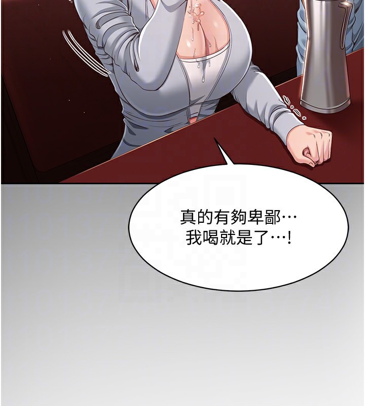 倒追游戏第13話-我第一次來KISS房&hellip;