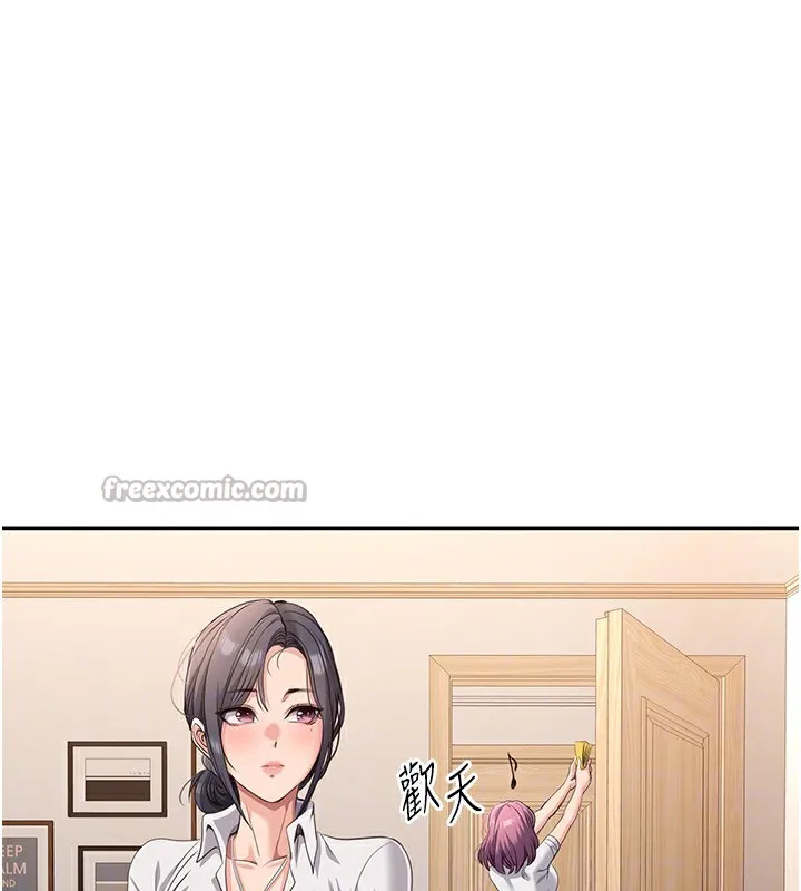 倒追遊戲第13話-我第一次來KISS房&hellip;