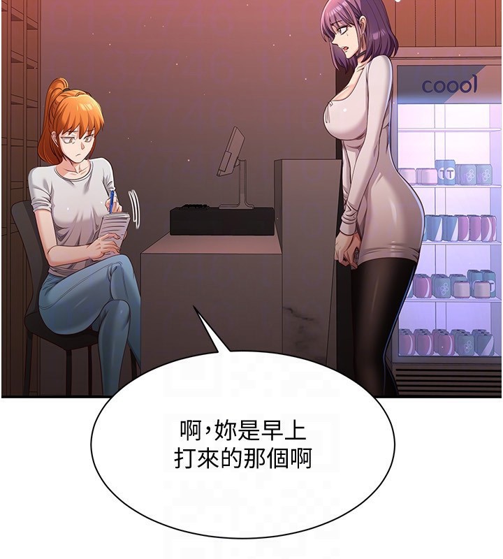 倒追游戏第13話-我第一次來KISS房&hellip;