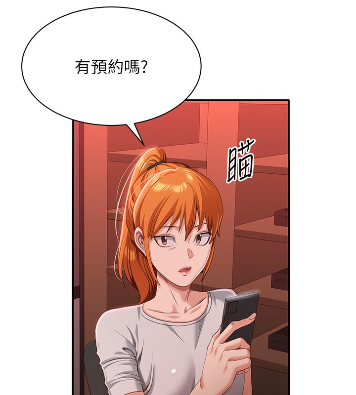 倒追游戏第13話-我第一次來KISS房&hellip;