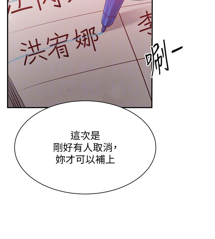 倒追游戏第13話-我第一次來KISS房&hellip;