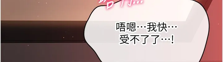 倒追遊戲第13話-我第一次來KISS房&hellip;