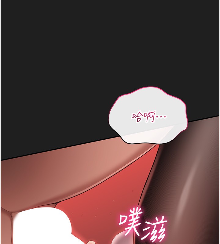倒追遊戲第13話-我第一次來KISS房&hellip;