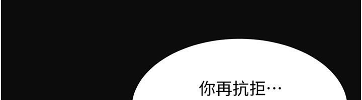 倒追游戏第13話-我第一次來KISS房&hellip;