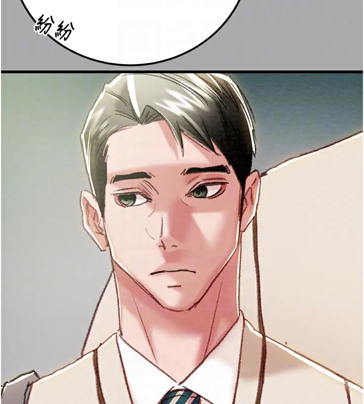 掠奪行動第68話-復仇就從母女丼開始