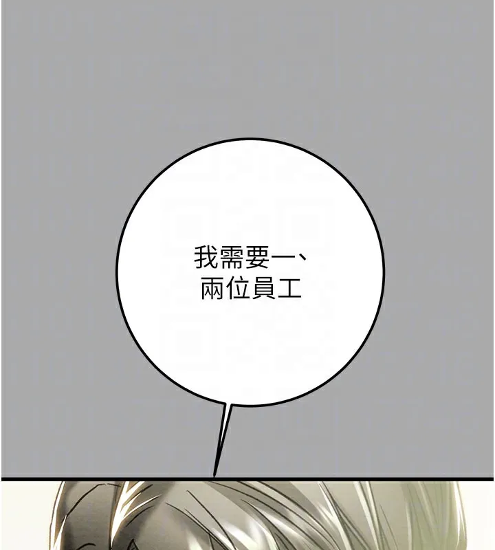 掠奪行動第68話-復仇就從母女丼開始