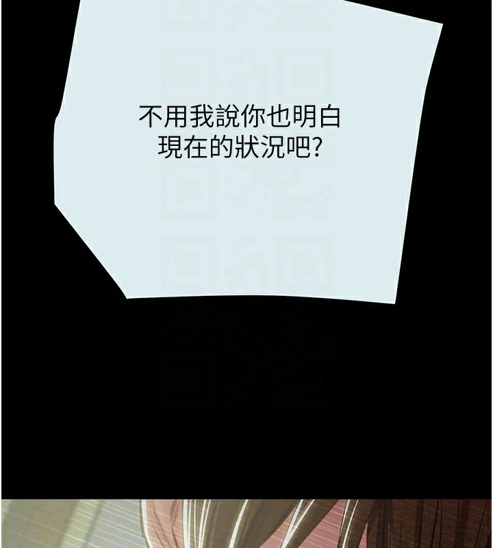 掠奪行動第68話-復仇就從母女丼開始
