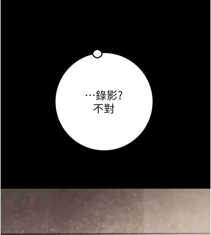 掠奪行動第68話-復仇就從母女丼開始