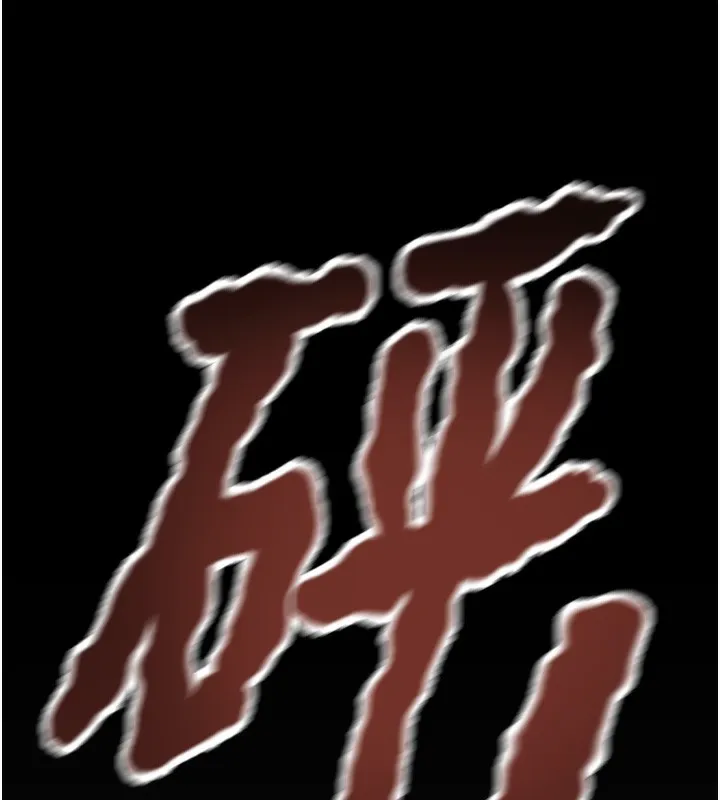 掠奪行動第68話-復仇就從母女丼開始