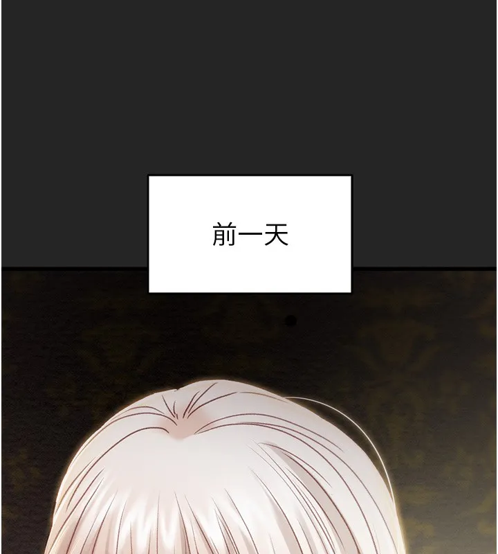 掠奪行動第68話-復仇就從母女丼開始