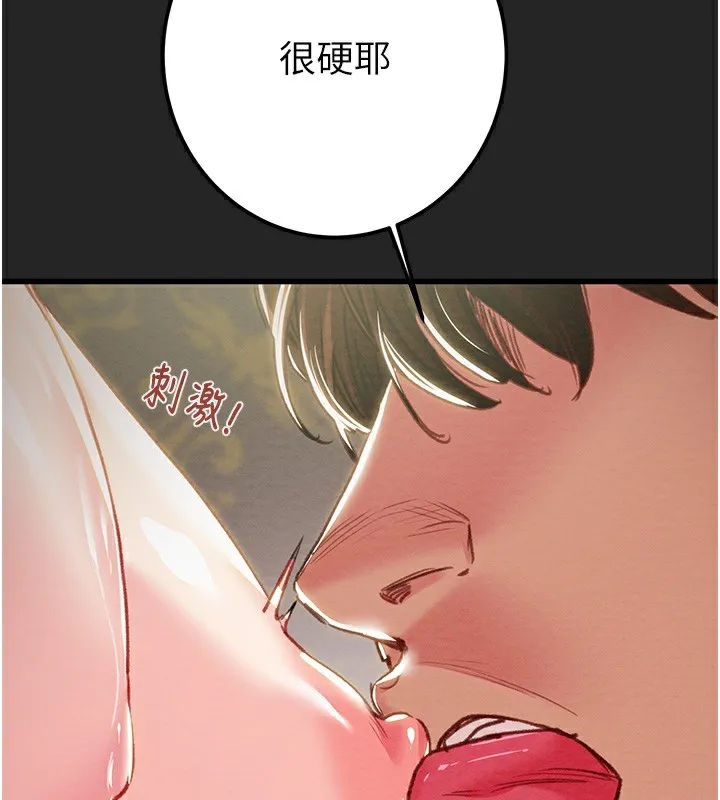 掠奪行動第68話-復仇就從母女丼開始
