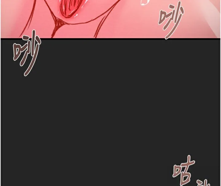 掠奪行動第68話-復仇就從母女丼開始