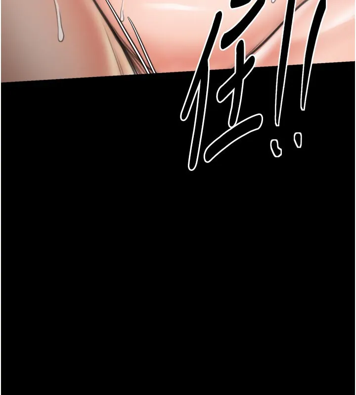 最強家丁第50話-讓娘親高潮的兒子